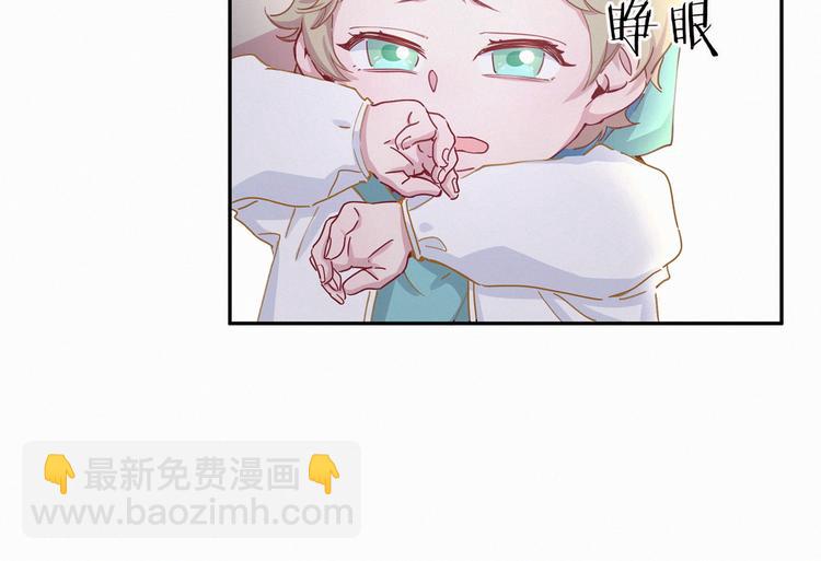 第8话 你这个大猪蹄子！(1/3)-第9话