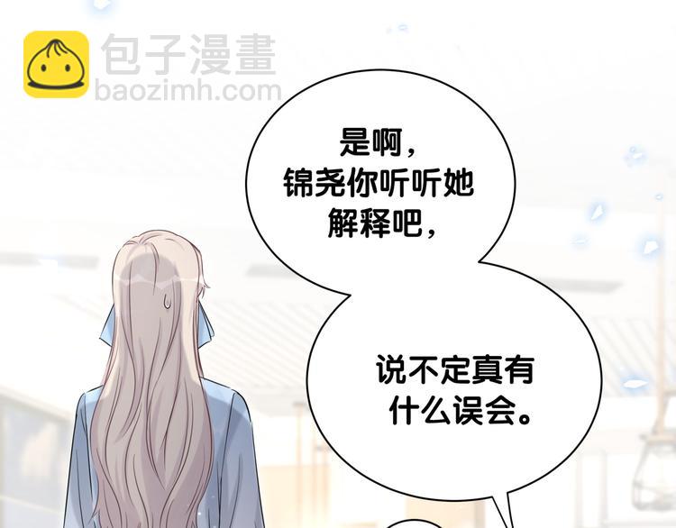 第78话 我对你没有责任要负(1/3)-第81话