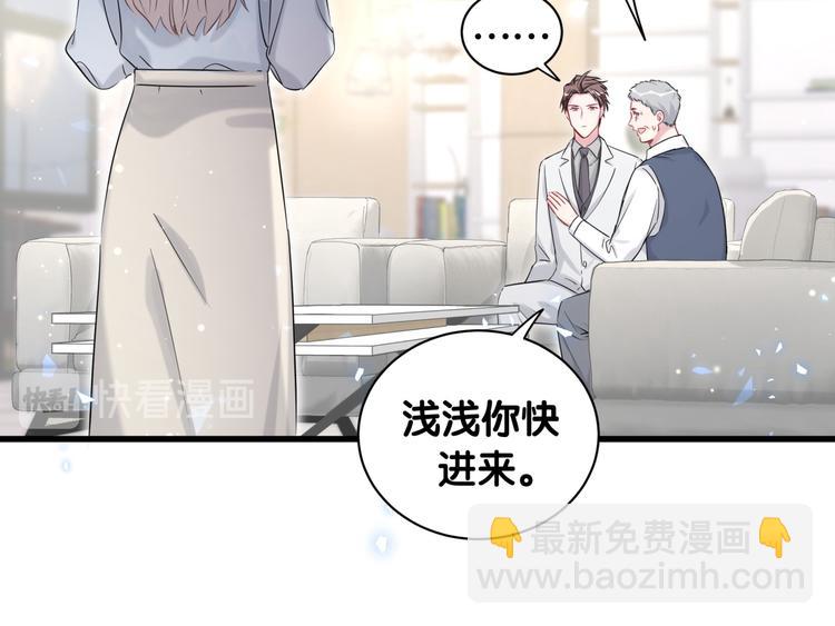 第78话 我对你没有责任要负(1/3)-第81话