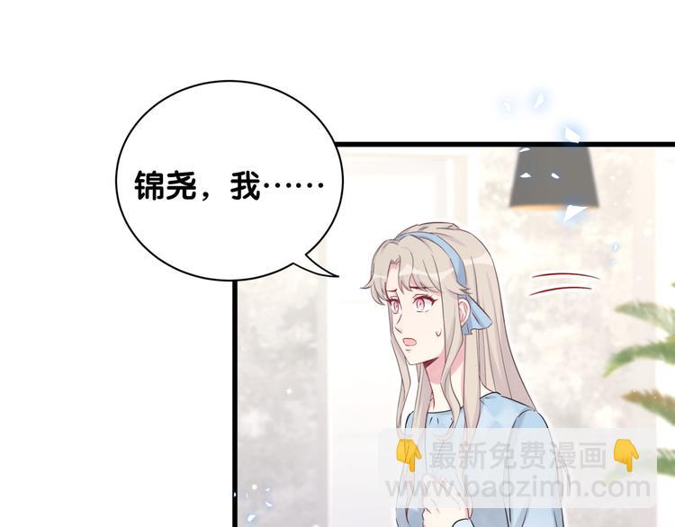 第78话 我对你没有责任要负(1/3)-第81话