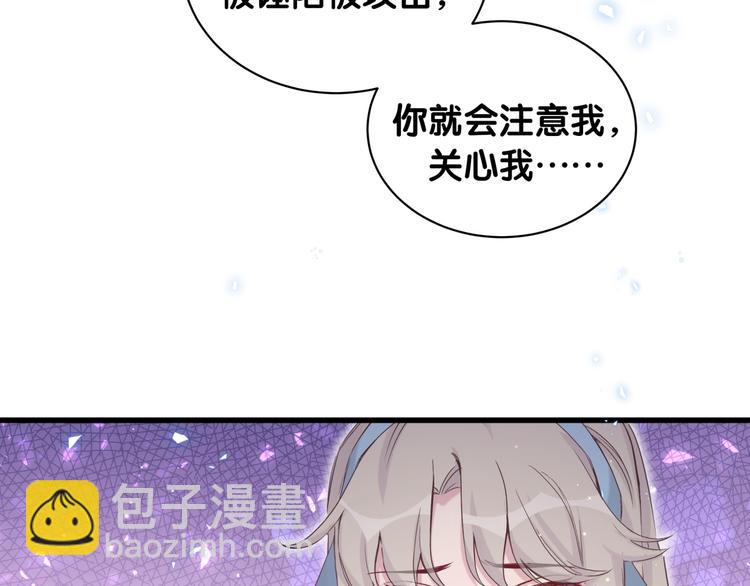 第78话 我对你没有责任要负(1/3)-第81话