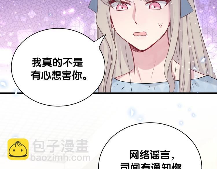 第78话 我对你没有责任要负(1/3)-第81话