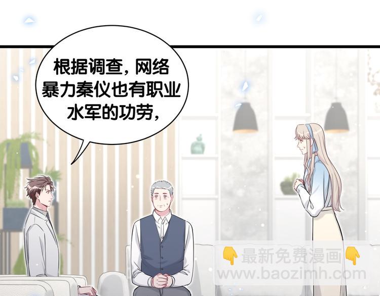 第78话 我对你没有责任要负(1/3)-第81话
