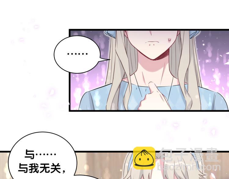 第78话 我对你没有责任要负(1/3)-第81话
