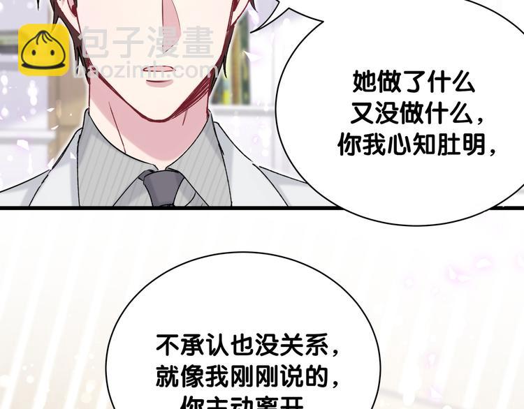 第78话 我对你没有责任要负(1/3)-第81话