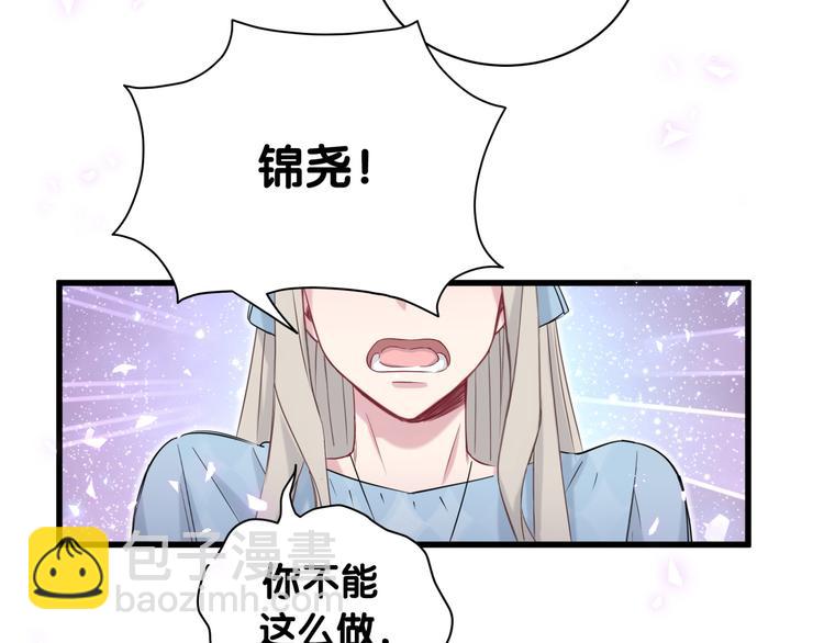 第78话 我对你没有责任要负(1/3)-第81话