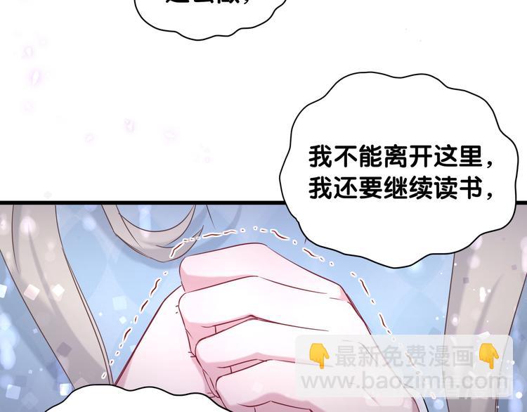 第78话 我对你没有责任要负(1/3)-第81话