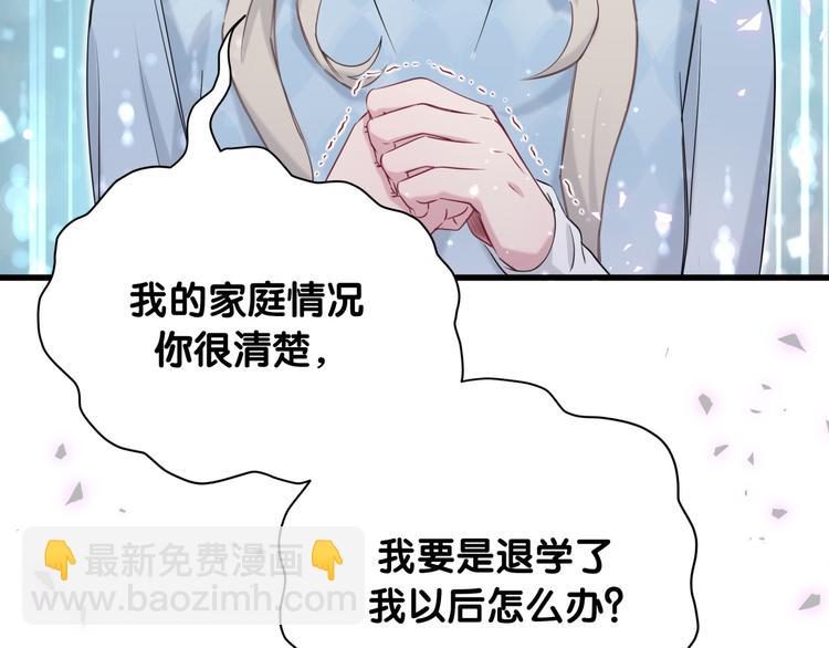第78话 我对你没有责任要负(1/3)-第81话