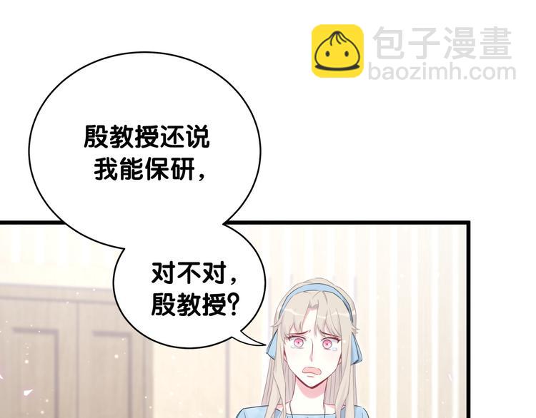 第78话 我对你没有责任要负(1/3)-第81话