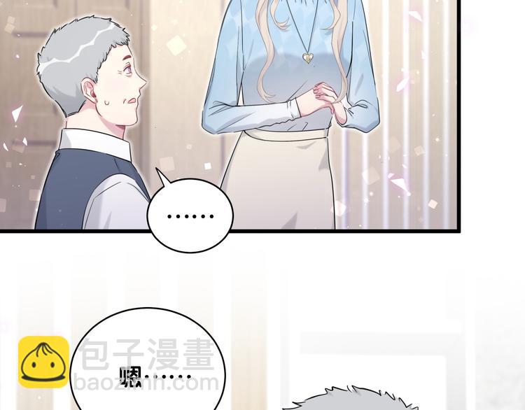 第78话 我对你没有责任要负(1/3)-第81话