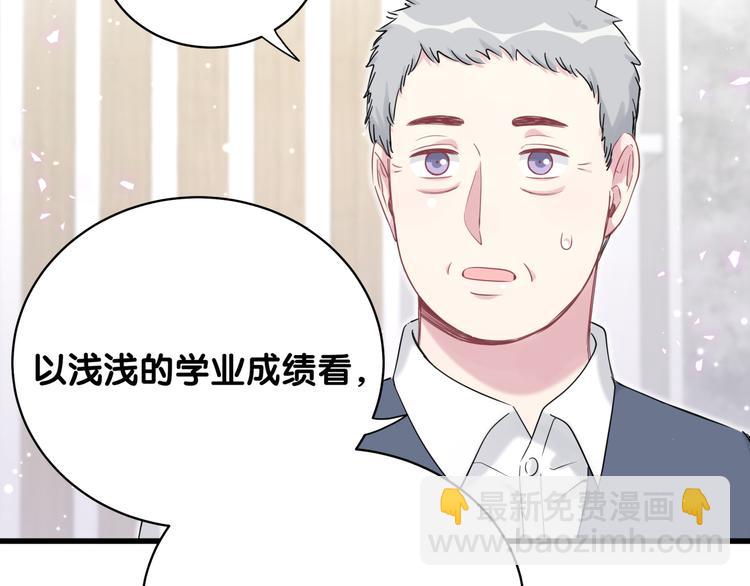 第78话 我对你没有责任要负(1/3)-第81话