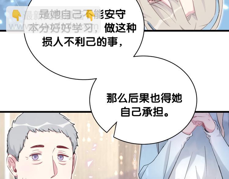 第78话 我对你没有责任要负(1/3)-第81话