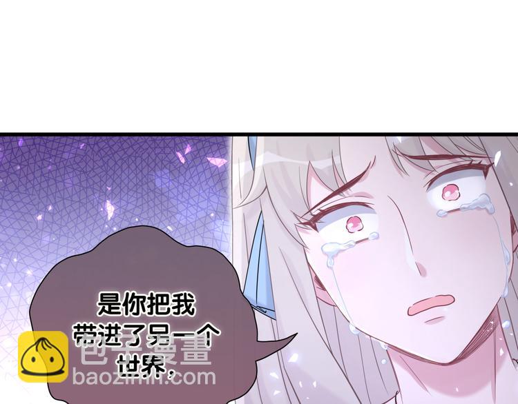 第78话 我对你没有责任要负(1/3)-第81话