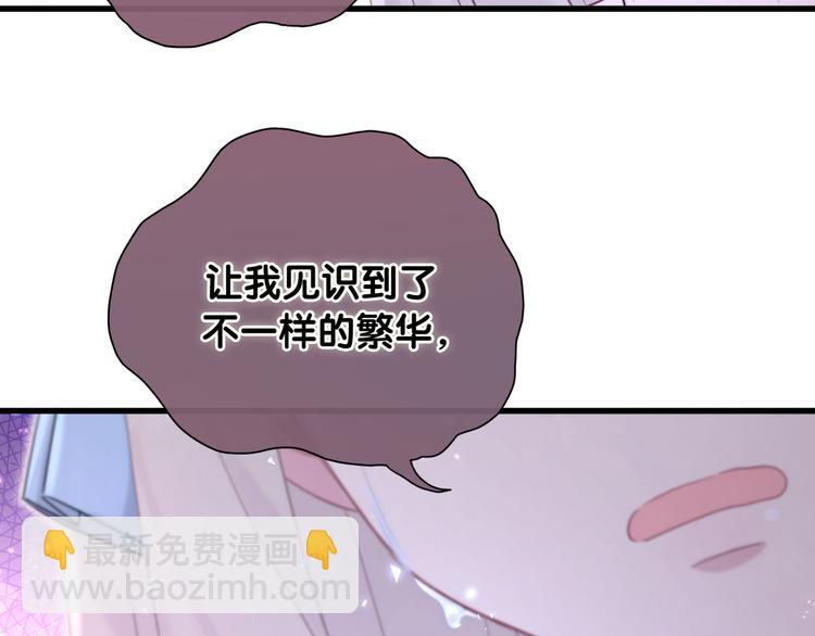第78话 我对你没有责任要负(1/3)-第81话