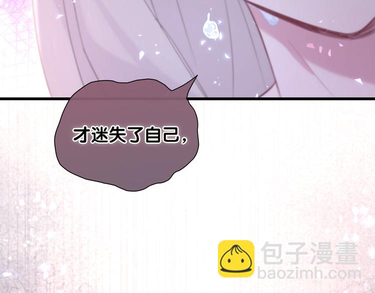 第78话 我对你没有责任要负(1/3)-第81话