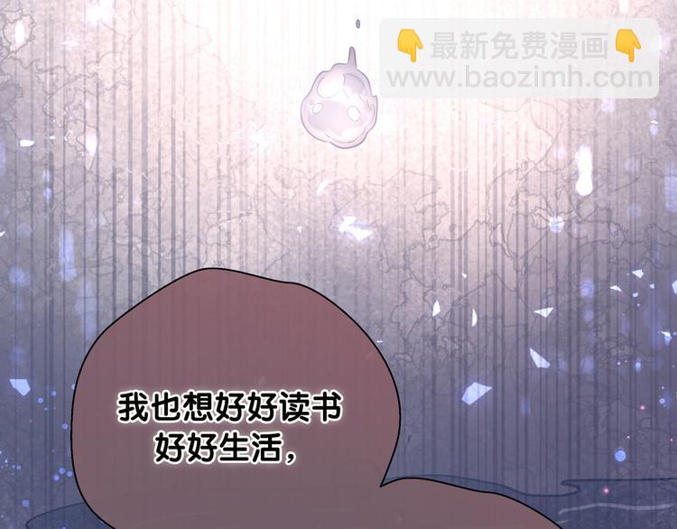 第78话 我对你没有责任要负(1/3)-第81话