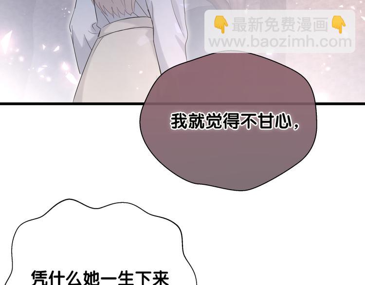 第78话 我对你没有责任要负(1/3)-第81话