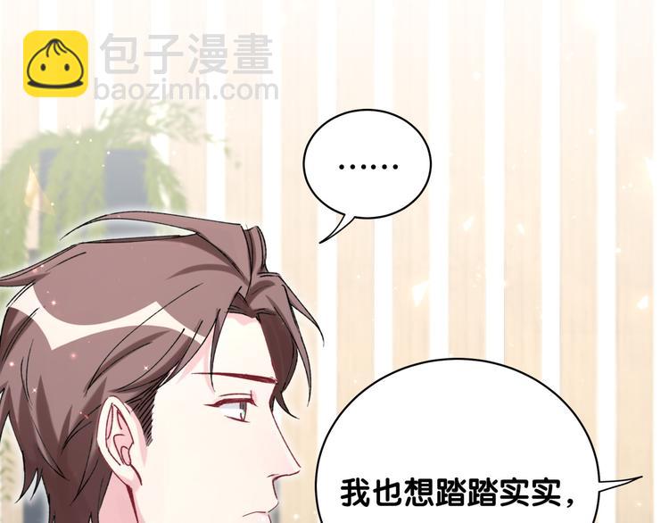 第78话 我对你没有责任要负(1/3)-第81话