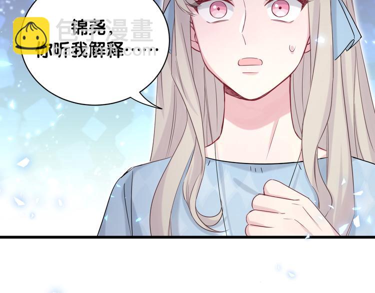 第78话 我对你没有责任要负(1/3)-第81话