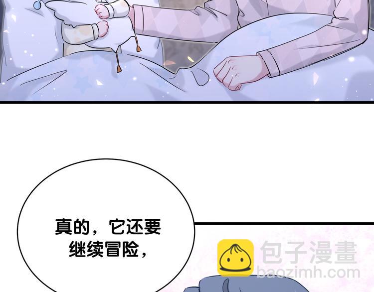 第80话 每分每秒都要想着肉肉(1/3)-第83话