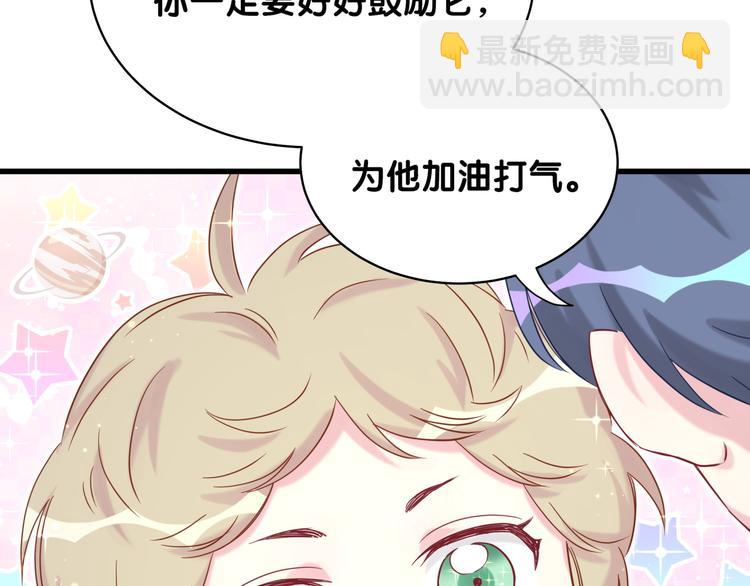 第80话 每分每秒都要想着肉肉(1/3)-第83话
