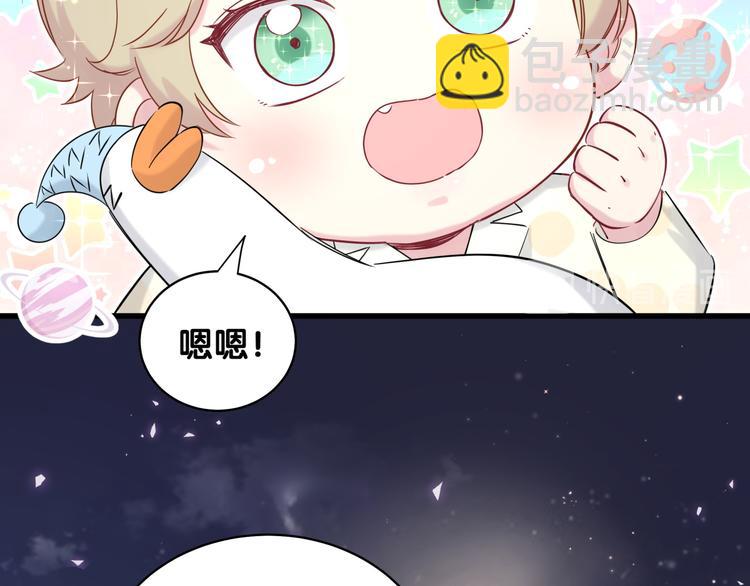 第80话 每分每秒都要想着肉肉(1/3)-第83话