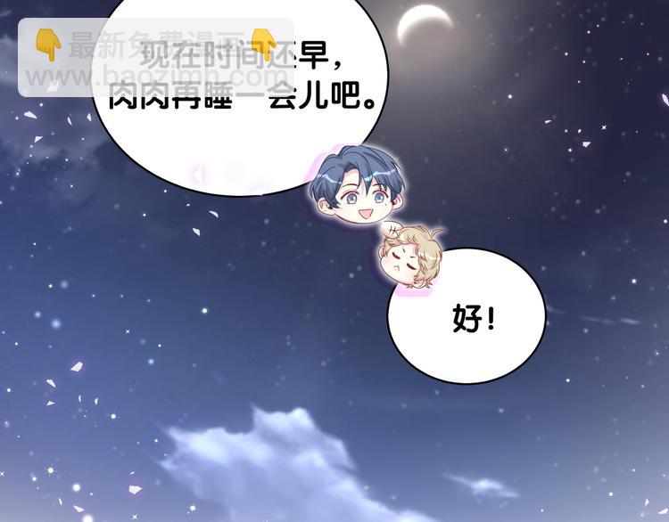 第80话 每分每秒都要想着肉肉(1/3)-第83话
