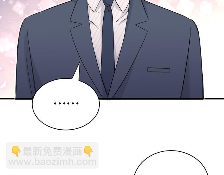 第80话 每分每秒都要想着肉肉(1/3)-第83话