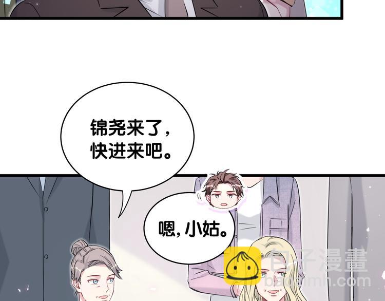 第80话 每分每秒都要想着肉肉(1/3)-第83话