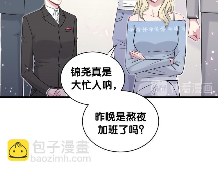 第80话 每分每秒都要想着肉肉(1/3)-第83话