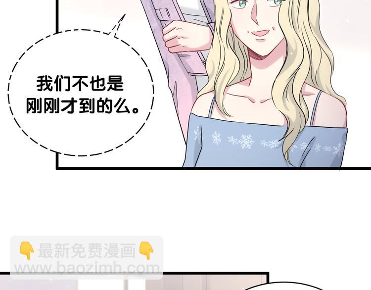 第80话 每分每秒都要想着肉肉(1/3)-第83话