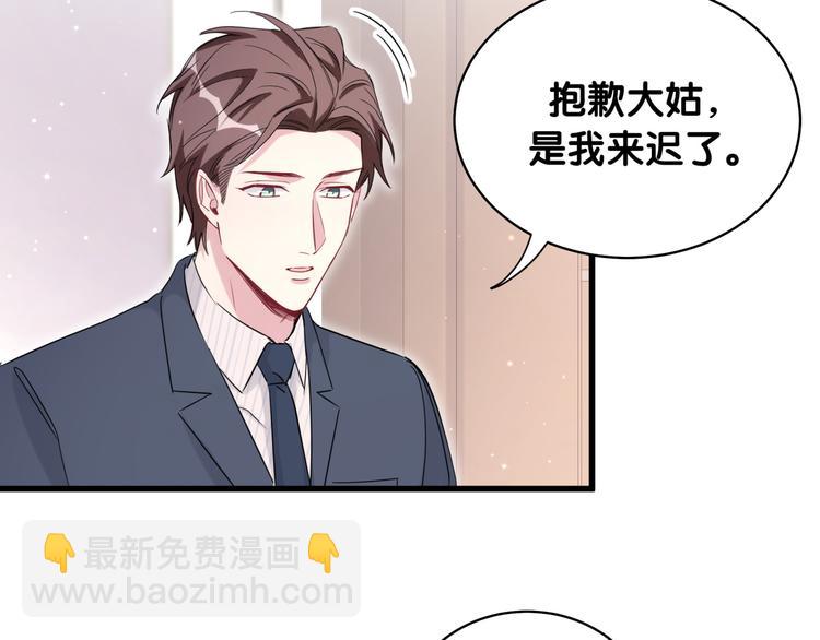 第80话 每分每秒都要想着肉肉(1/3)-第83话