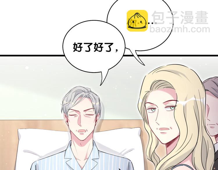 第80话 每分每秒都要想着肉肉(1/3)-第83话