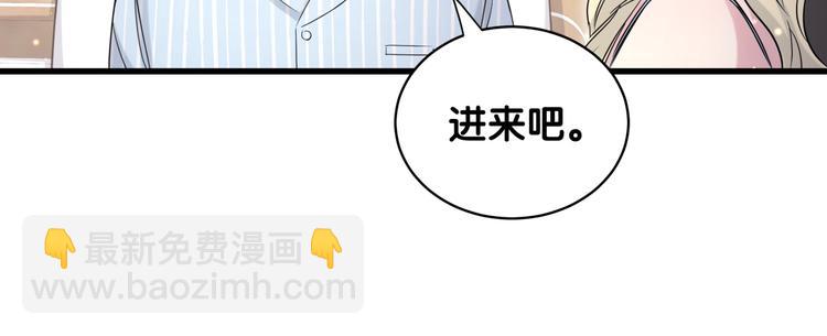 第80话 每分每秒都要想着肉肉(1/3)-第83话