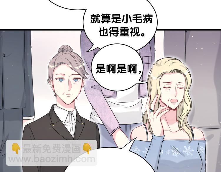 第80话 每分每秒都要想着肉肉(1/3)-第83话
