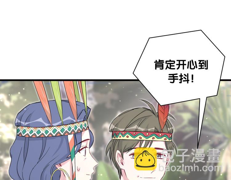 第82话 我妈妈真的很喜欢你(1/3)-第85话