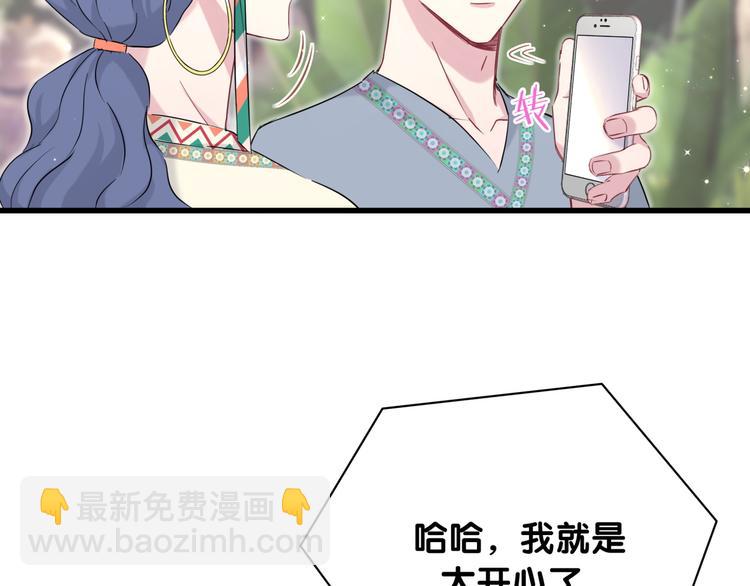 第82话 我妈妈真的很喜欢你(1/3)-第85话
