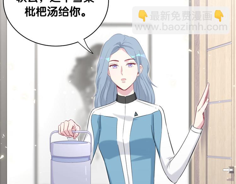 第82话 我妈妈真的很喜欢你(1/3)-第85话