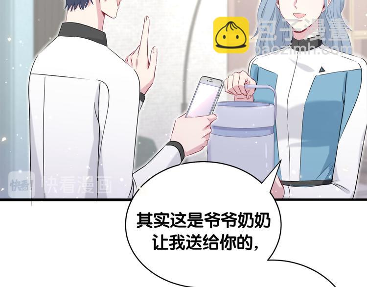第82话 我妈妈真的很喜欢你(1/3)-第85话