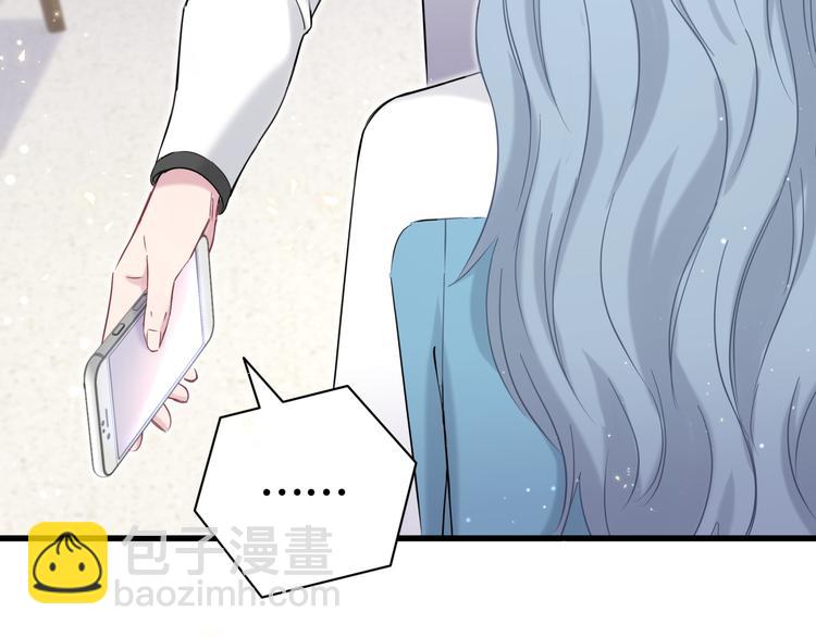 第82话 我妈妈真的很喜欢你(1/3)-第85话