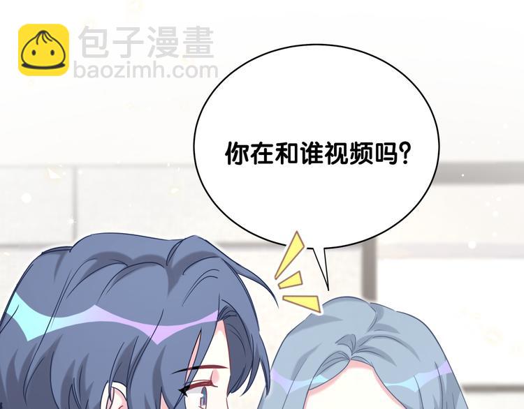 第82话 我妈妈真的很喜欢你(1/3)-第85话
