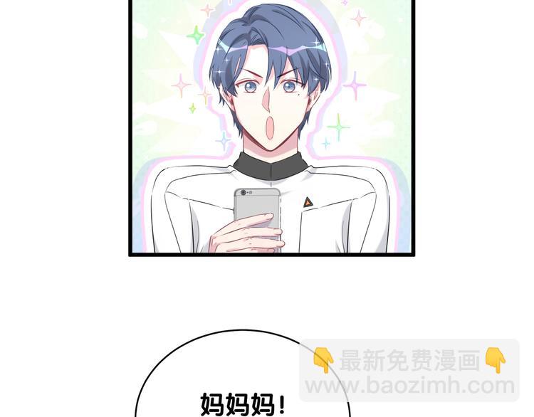 第82话 我妈妈真的很喜欢你(1/3)-第85话
