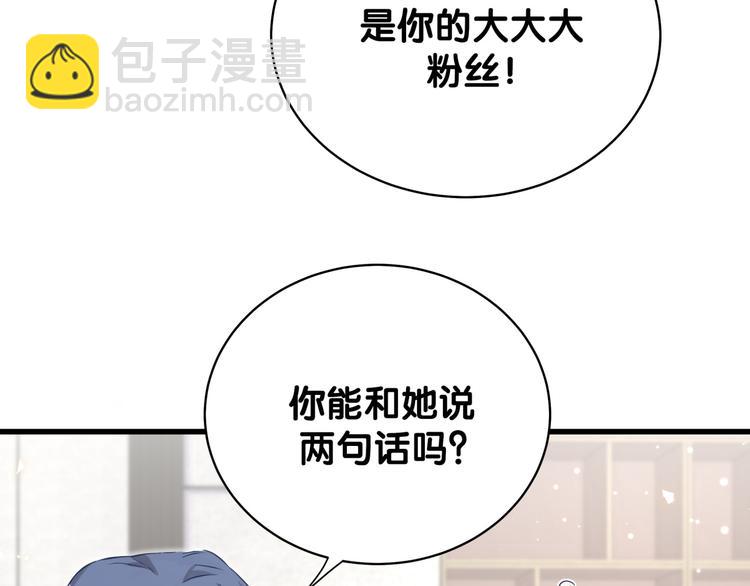 第82话 我妈妈真的很喜欢你(1/3)-第85话