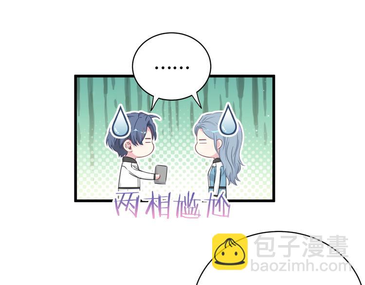 第82话 我妈妈真的很喜欢你(1/3)-第85话