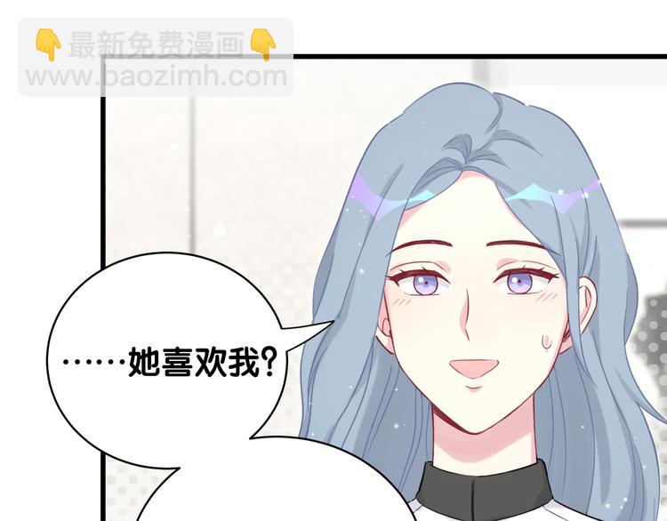 第82话 我妈妈真的很喜欢你(1/3)-第85话