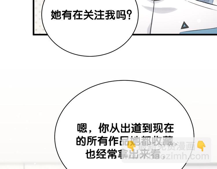 第82话 我妈妈真的很喜欢你(1/3)-第85话