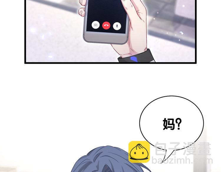第82话 我妈妈真的很喜欢你(1/3)-第85话