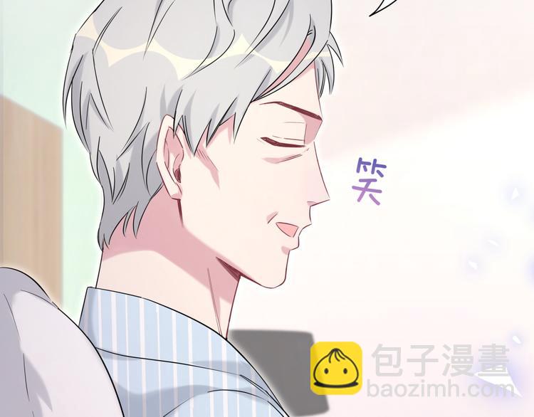 第84话 被关注的轶轶(1/3)-第87话