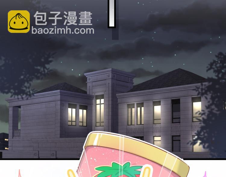 第84话 被关注的轶轶(1/3)-第87话