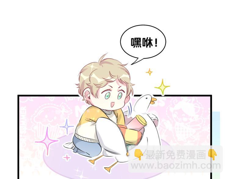 第84话 被关注的轶轶(1/3)-第87话